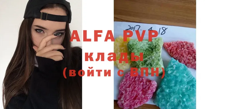 ссылка на мегу маркетплейс  Большой Камень  Alfa_PVP Соль 