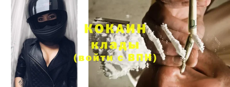 COCAIN Боливия  Большой Камень 