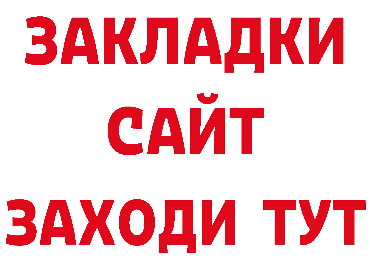 Первитин Декстрометамфетамин 99.9% tor сайты даркнета omg Большой Камень