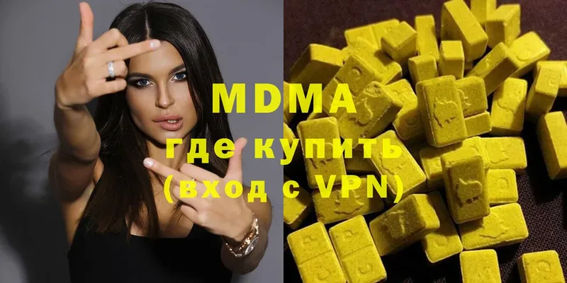 МДМА VHQ  mega как войти  Большой Камень 